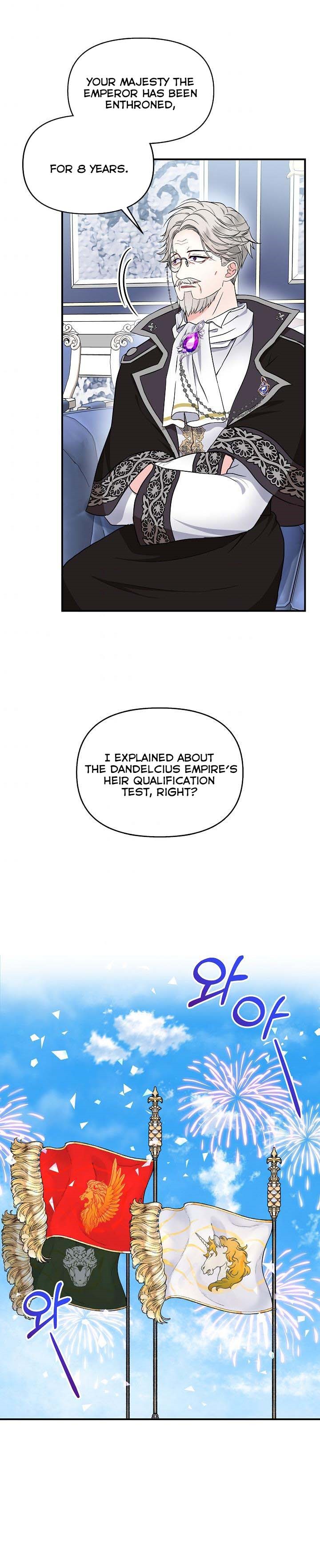 I’m the Main Character’s Child chapter 20 - page 17