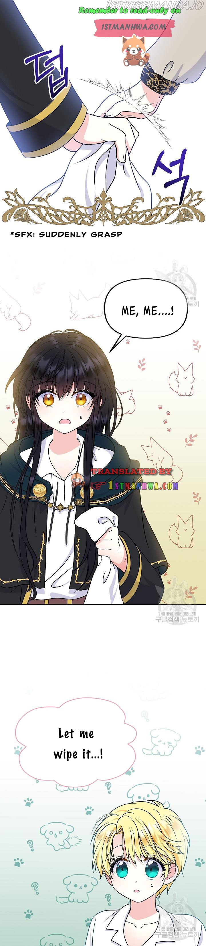 I’m the Main Character’s Child chapter 36.5 - page 12