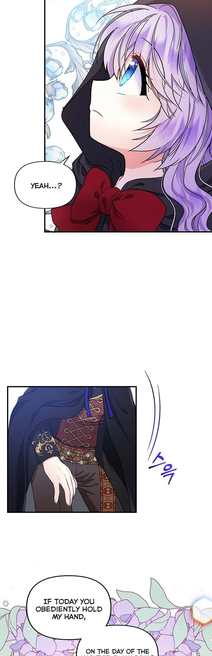 I’m the Main Character’s Child chapter 17 - page 26