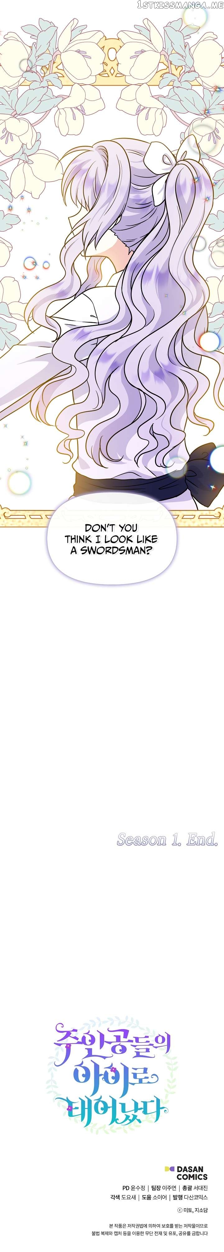 I’m the Main Character’s Child Chapter 50 - page 13