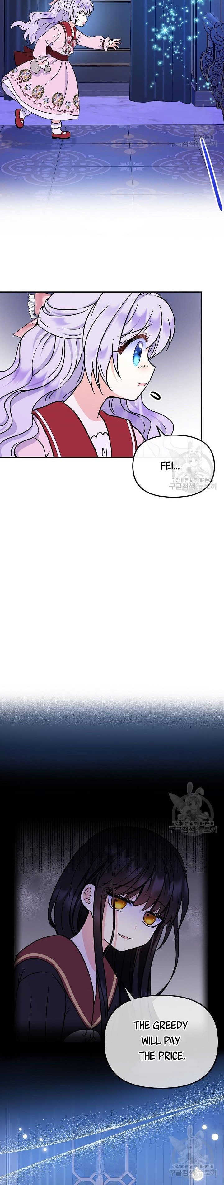 I’m the Main Character’s Child Chapter 49 - page 10