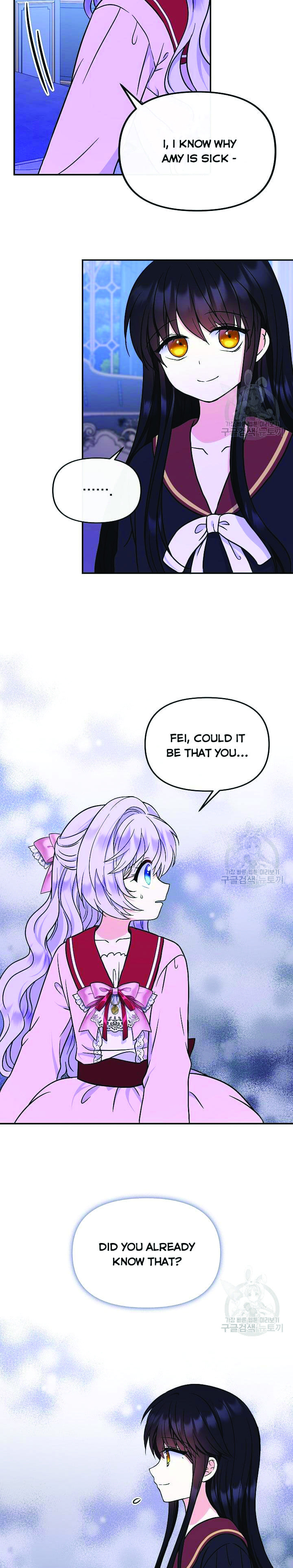 I’m the Main Character’s Child Chapter 48 - page 13