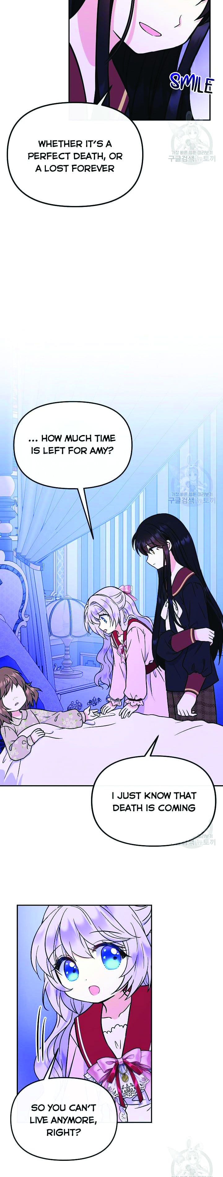 I’m the Main Character’s Child Chapter 48 - page 18