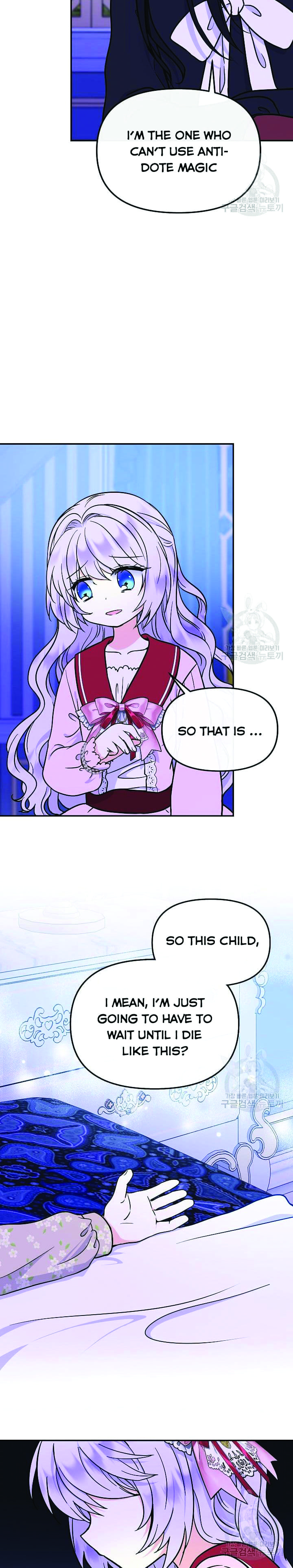 I’m the Main Character’s Child Chapter 48 - page 20