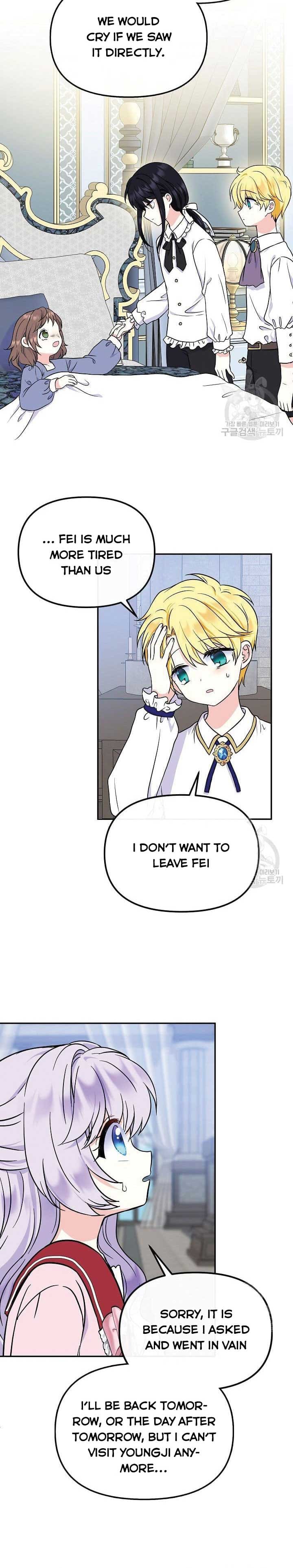 I’m the Main Character’s Child Chapter 48 - page 3