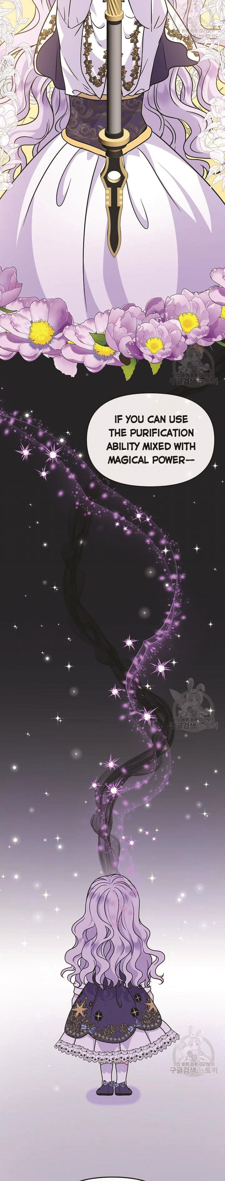 I’m the Main Character’s Child Chapter 47 - page 11