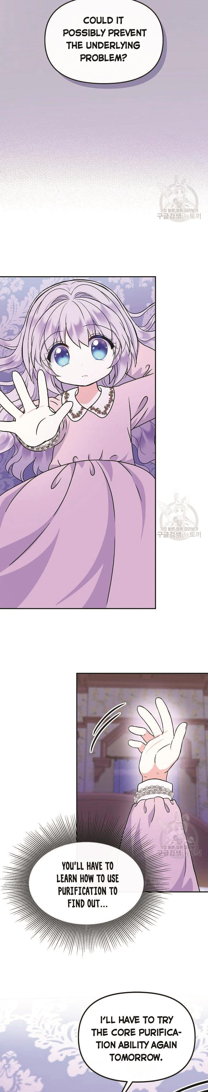 I’m the Main Character’s Child Chapter 47 - page 12