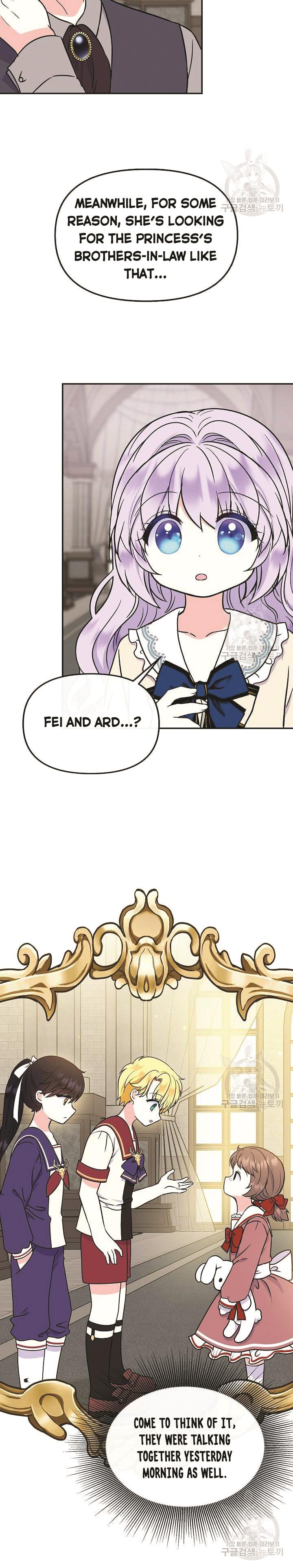 I’m the Main Character’s Child Chapter 47 - page 17