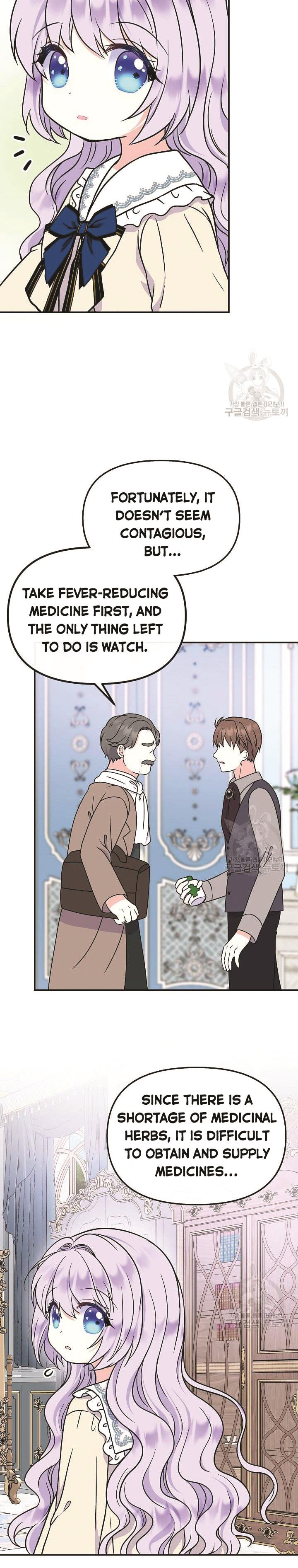 I’m the Main Character’s Child Chapter 47 - page 22