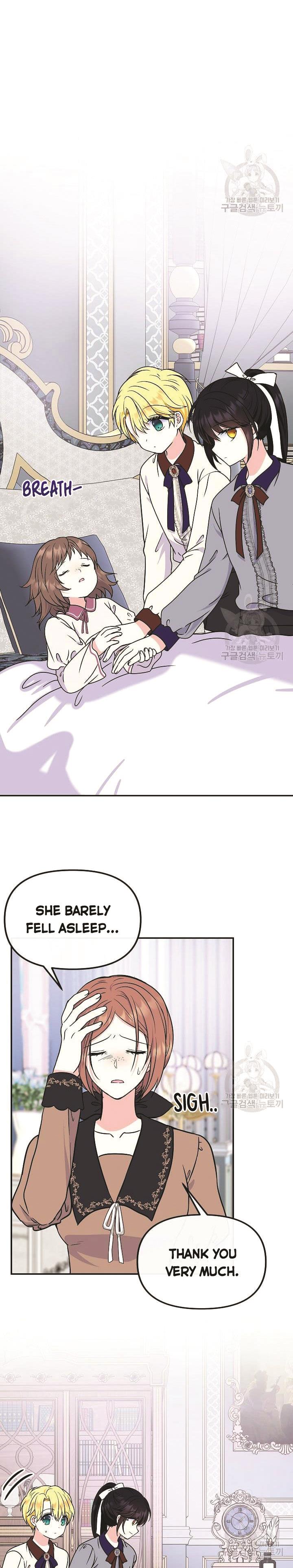 I’m the Main Character’s Child Chapter 47 - page 23