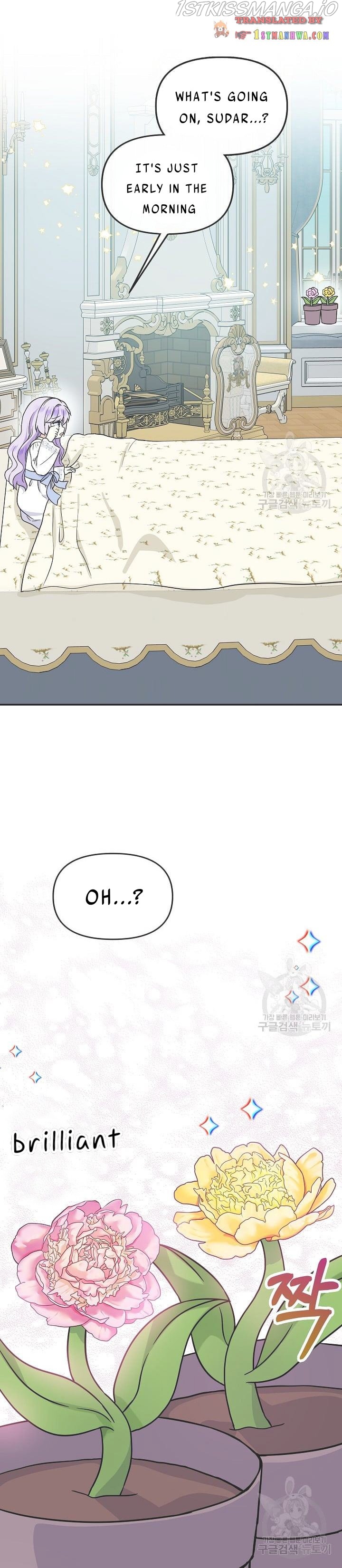 I’m the Main Character’s Child Chapter 40.5 - page 1