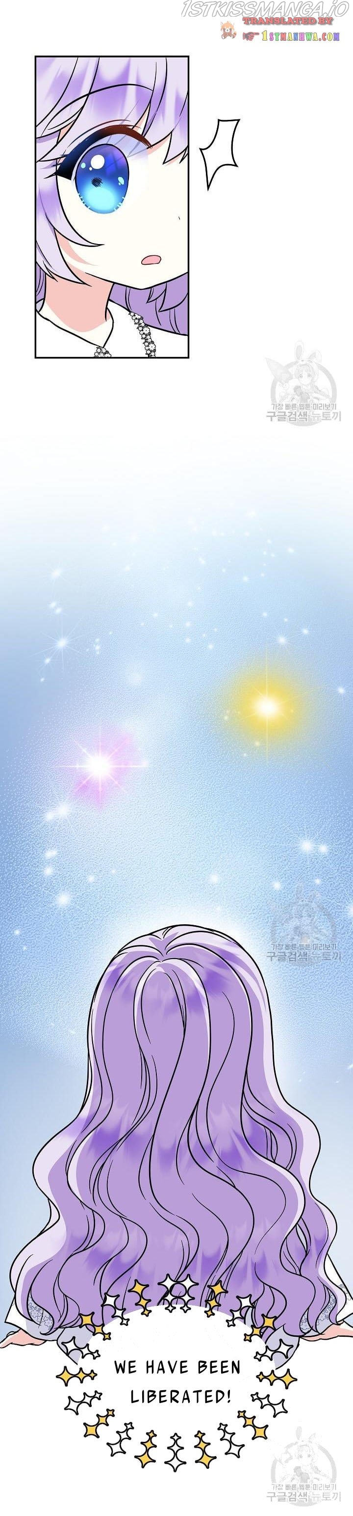 I’m the Main Character’s Child Chapter 40.5 - page 3
