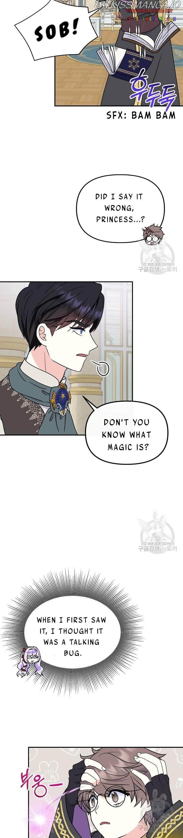 I’m the Main Character’s Child Chapter 40.5 - page 9