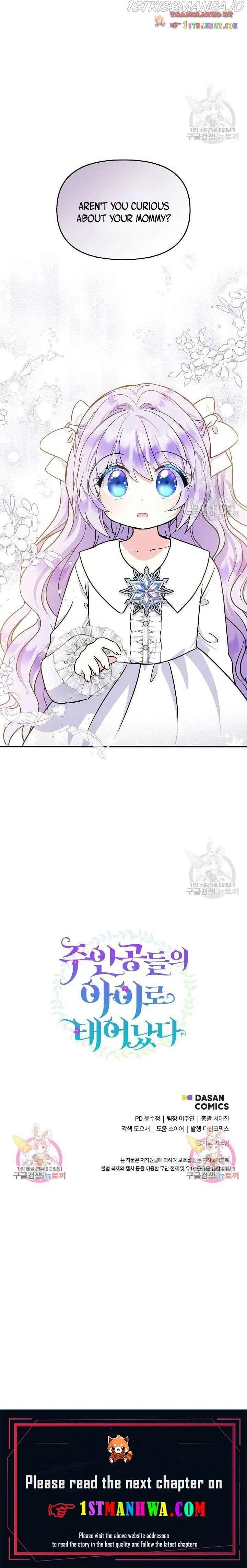 I’m the Main Character’s Child Chapter 39.5 - page 14