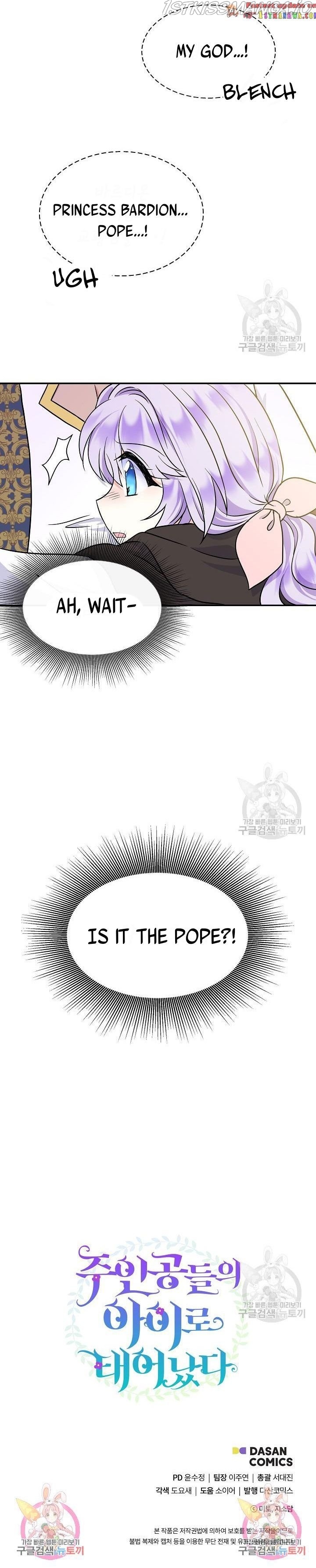 I’m the Main Character’s Child Chapter 37.5 - page 14
