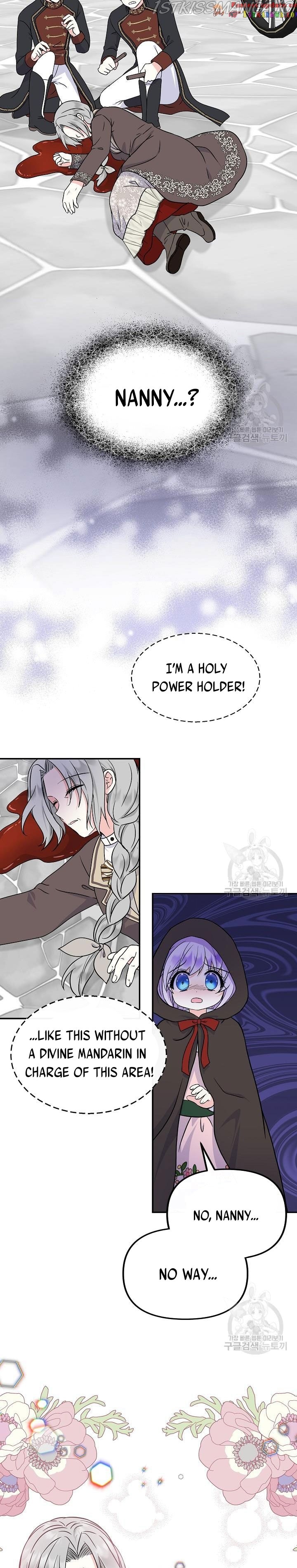 I’m the Main Character’s Child Chapter 37.5 - page 5
