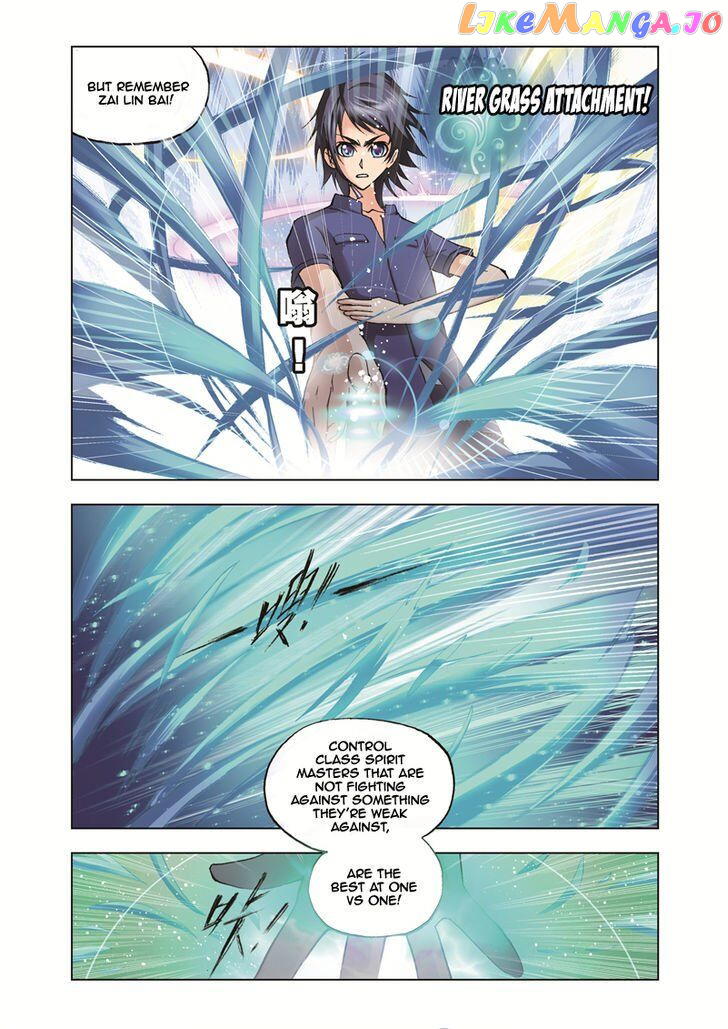 Soul Land ( Douluo Dalu ) Chapter 38 - page 8