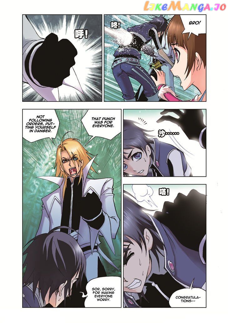 Soul Land ( Douluo Dalu ) Chapter 32 - page 3