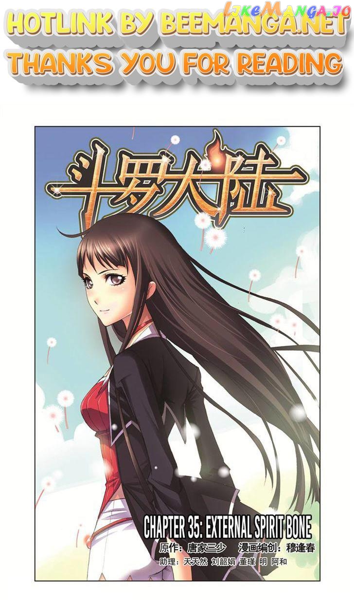 Soul Land ( Douluo Dalu ) Chapter 35 - page 1