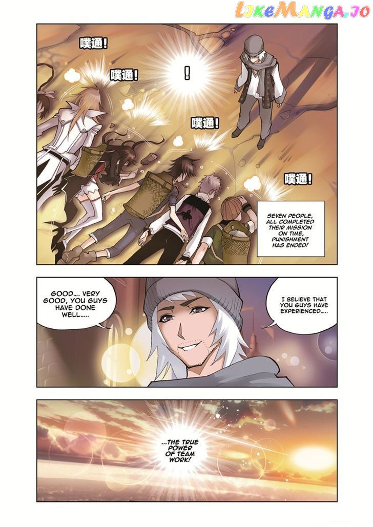 Soul Land ( Douluo Dalu ) Chapter 39 - page 23