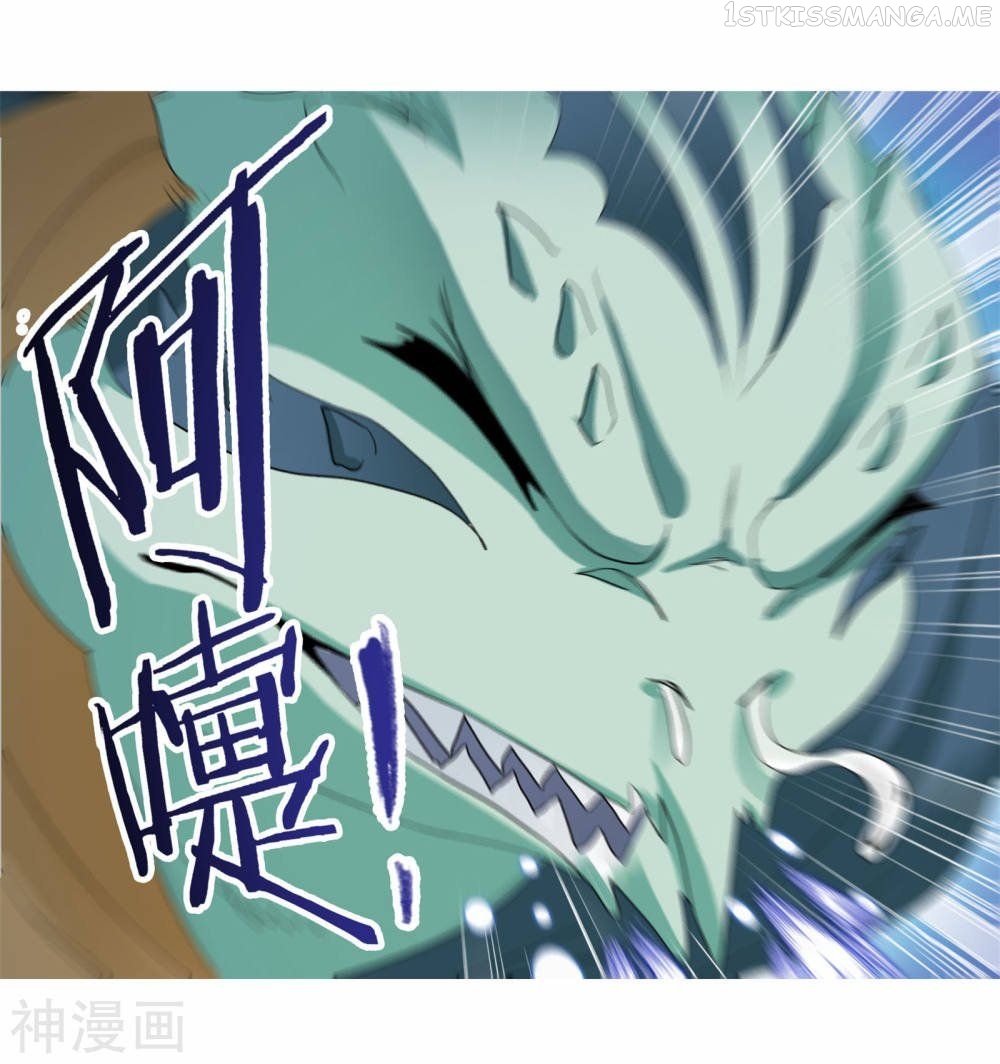 Soul Land ( Douluo Dalu ) Chapter 263.5 - page 30