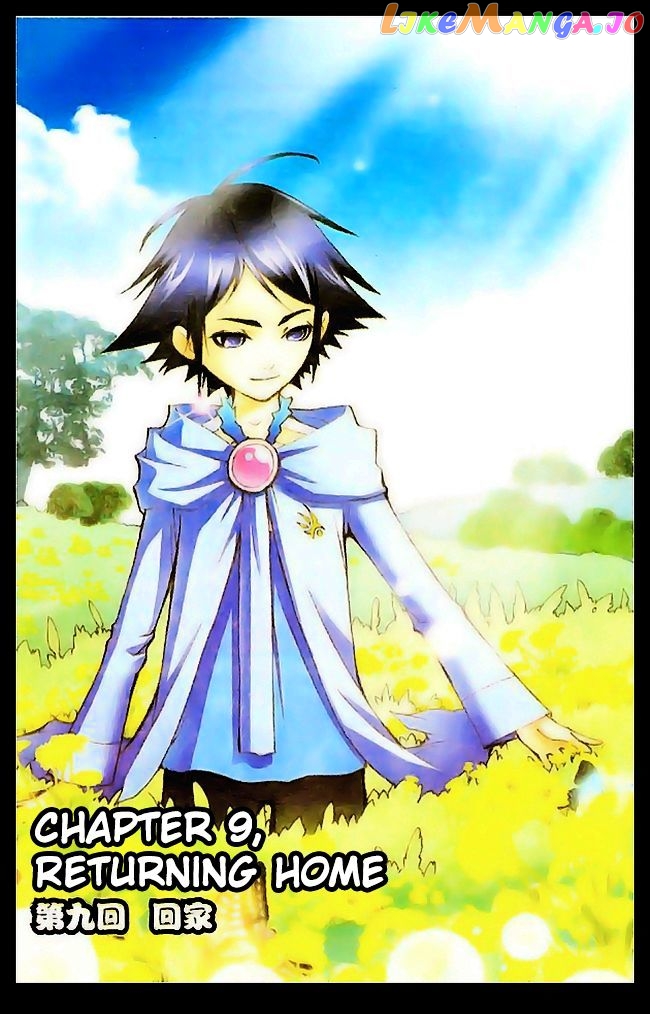 Soul Land ( Douluo Dalu ) Chapter 9 - page 3
