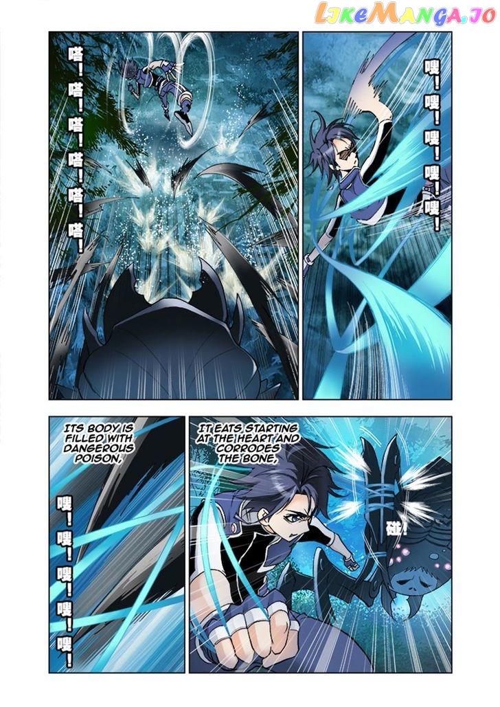 Soul Land ( Douluo Dalu ) Chapter 29 - page 3
