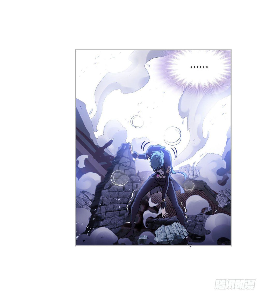 Soul Land ( Douluo Dalu ) Chapter 265 - page 7