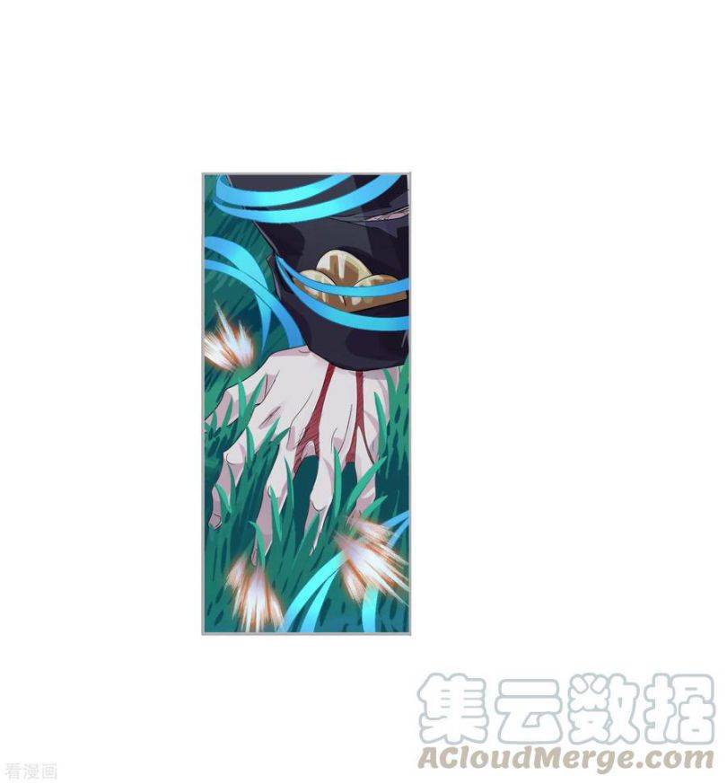 Soul Land ( Douluo Dalu ) Chapter 274 - page 88