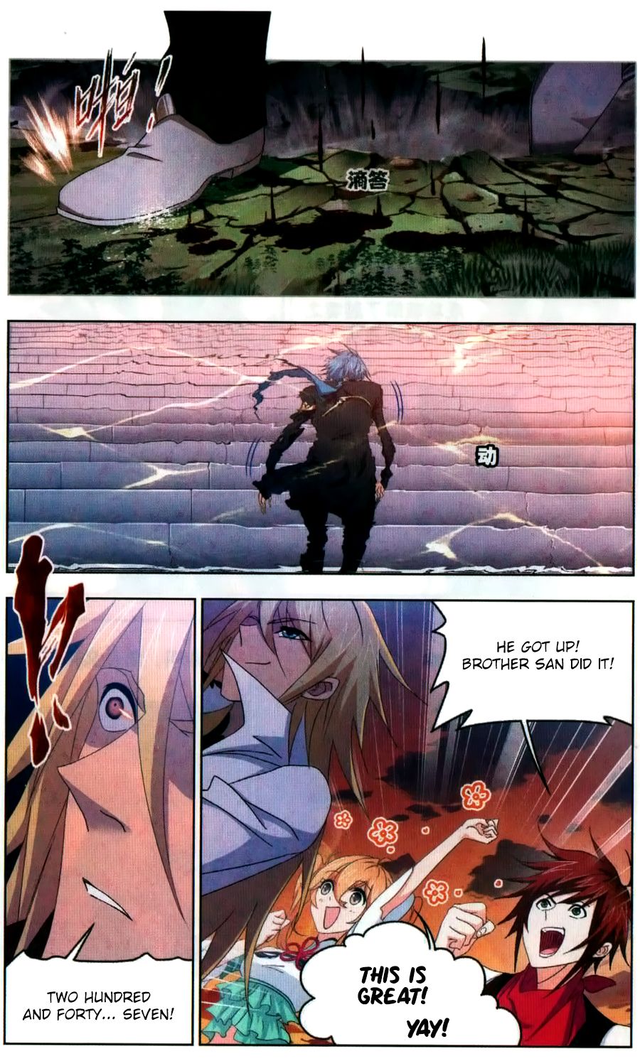 Soul Land ( Douluo Dalu ) Chapter 262 - page 13