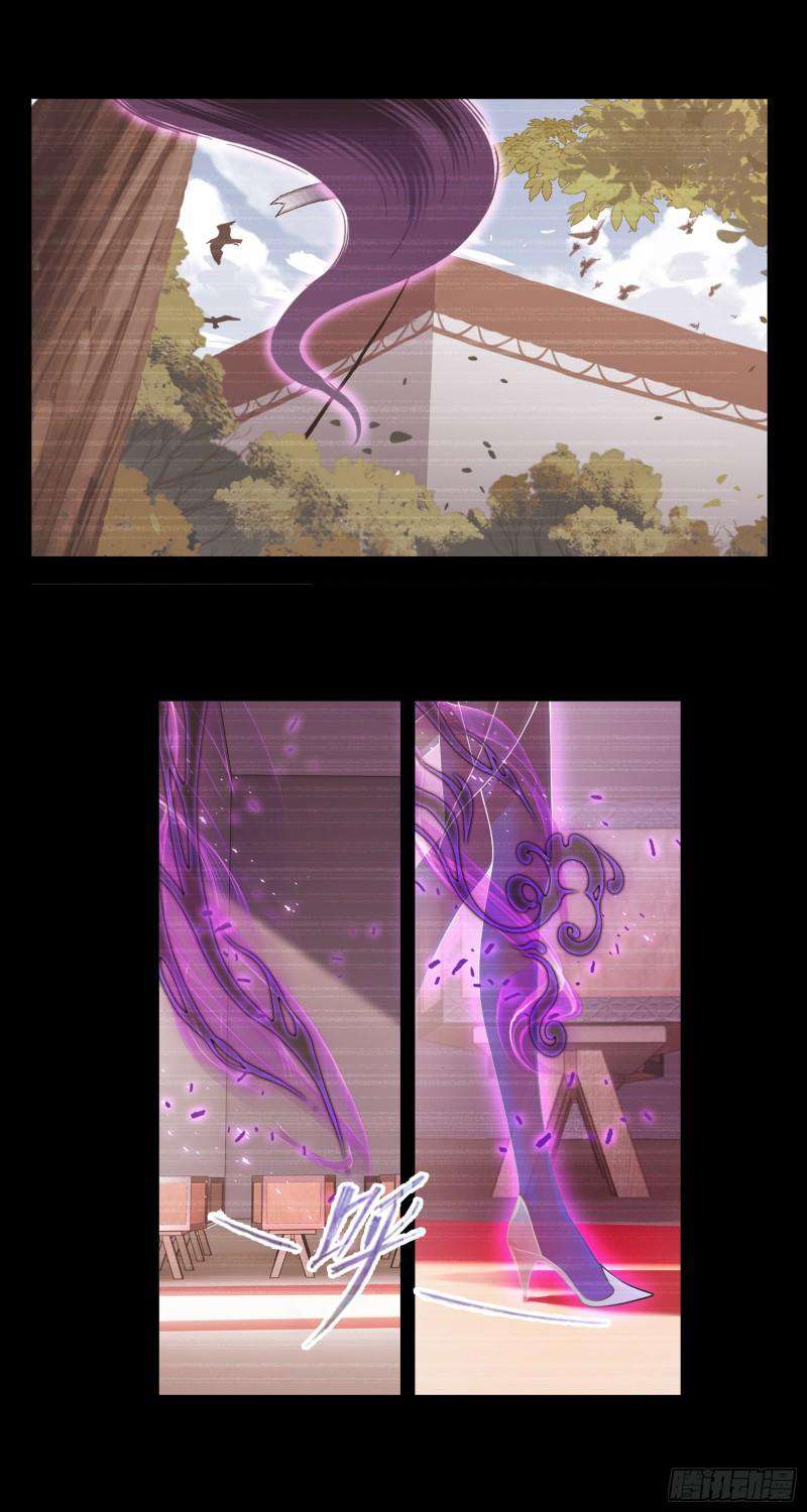 Soul Land ( Douluo Dalu ) Chapter 335 - page 26