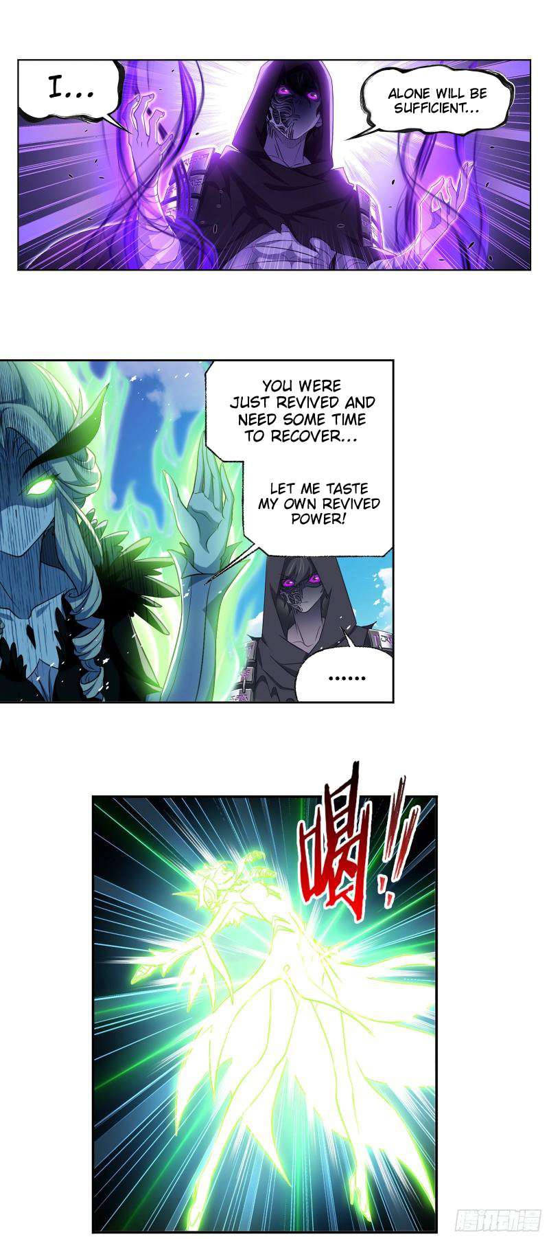 Soul Land ( Douluo Dalu ) Chapter 335 - page 32