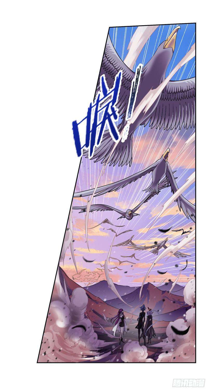 Soul Land ( Douluo Dalu ) Chapter 334 - page 26