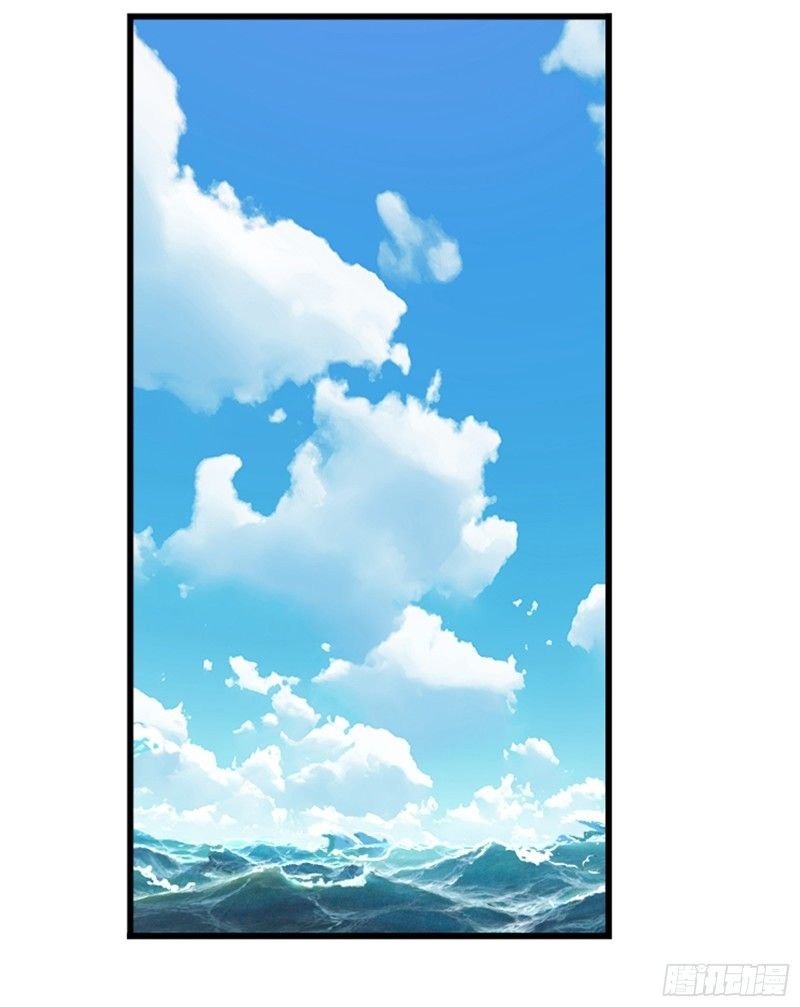 Soul Land ( Douluo Dalu ) Chapter 303 - page 62