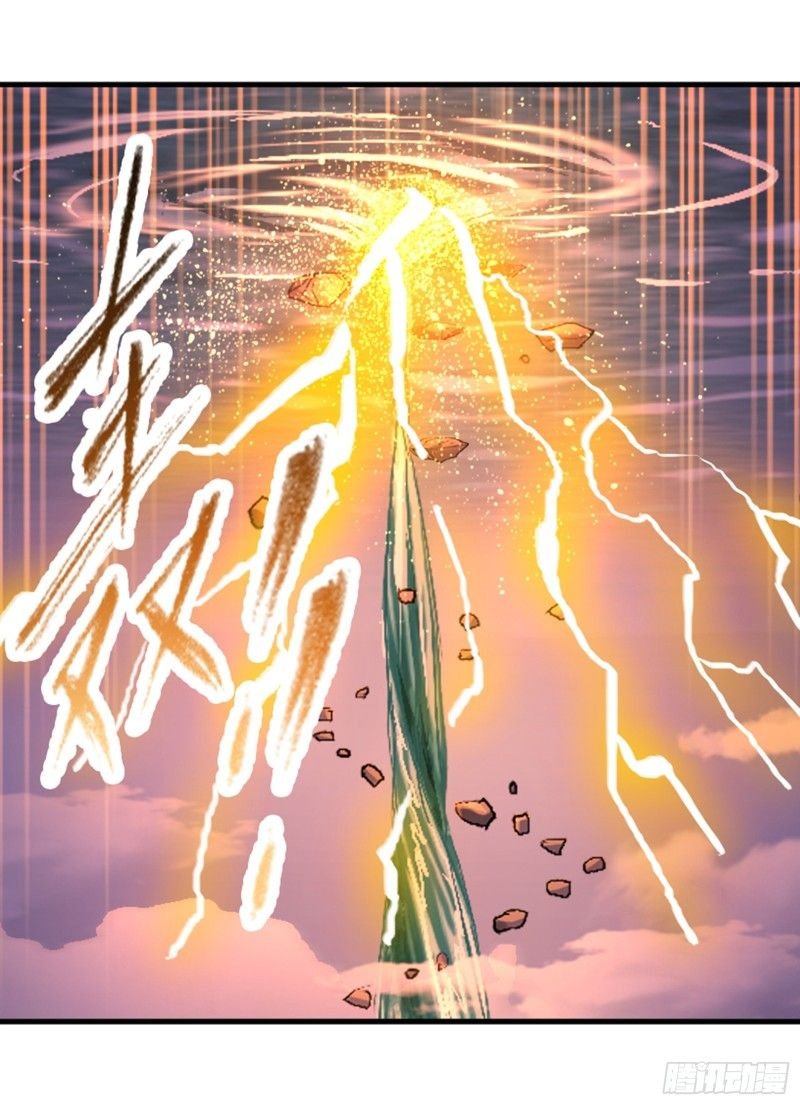 Soul Land ( Douluo Dalu ) Chapter 303 - page 76
