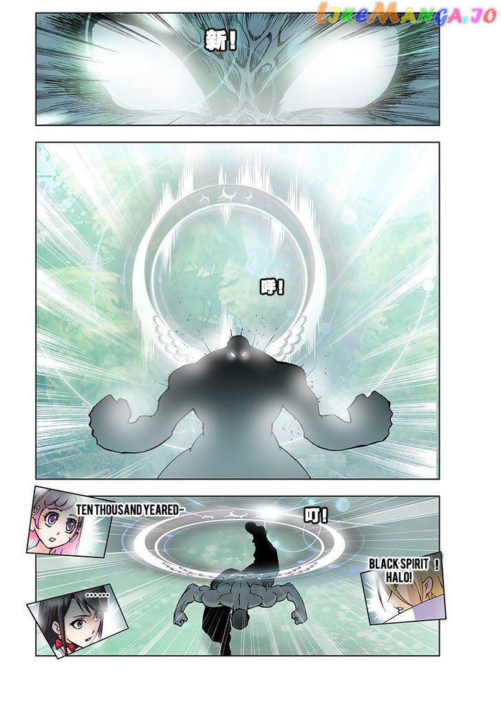 Soul Land ( Douluo Dalu ) Chapter 15 - page 11