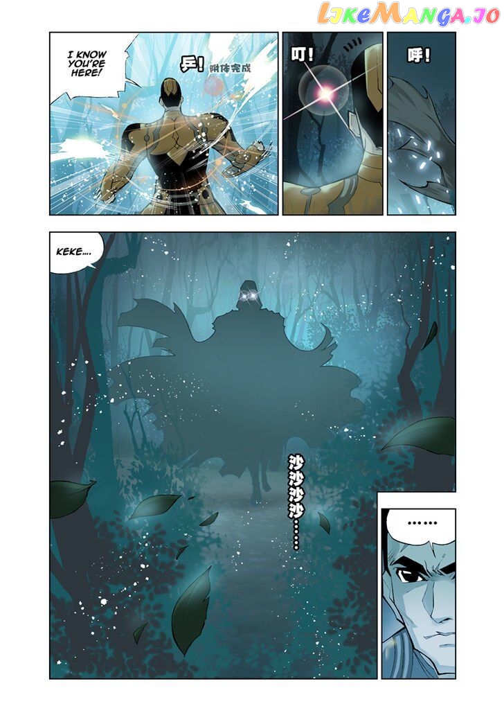 Soul Land ( Douluo Dalu ) Chapter 16 - page 11