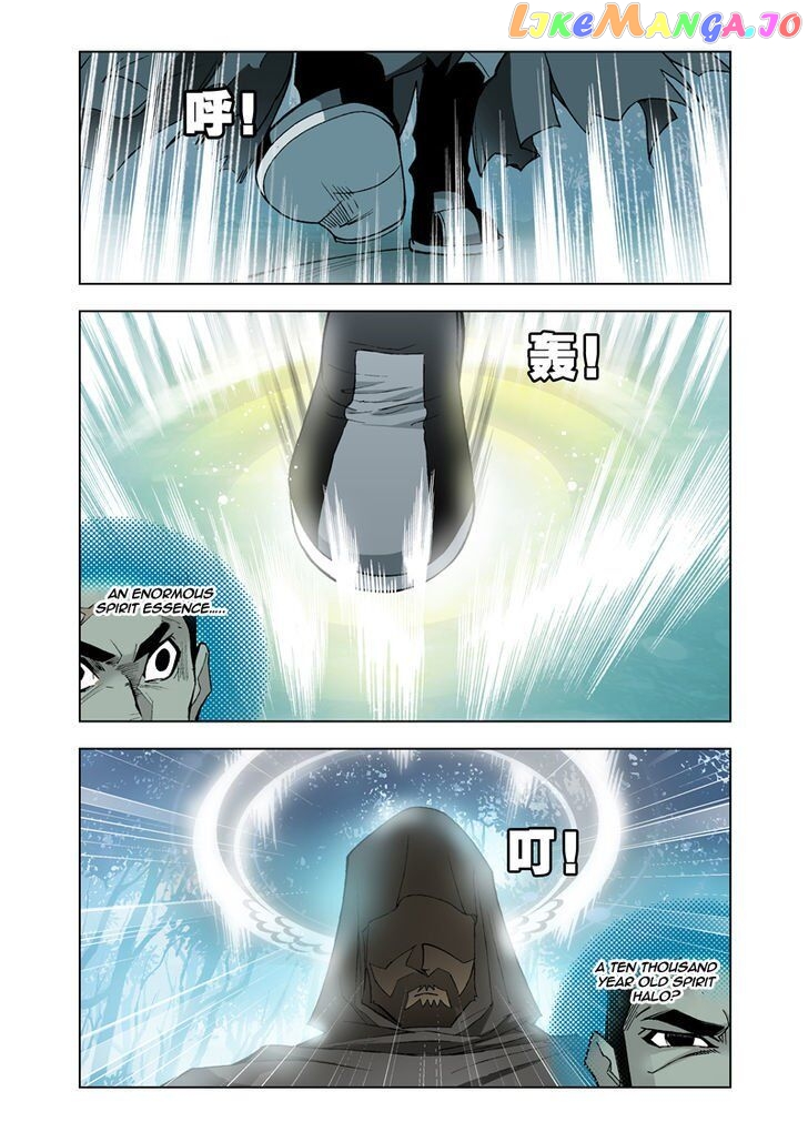 Soul Land ( Douluo Dalu ) Chapter 16 - page 12