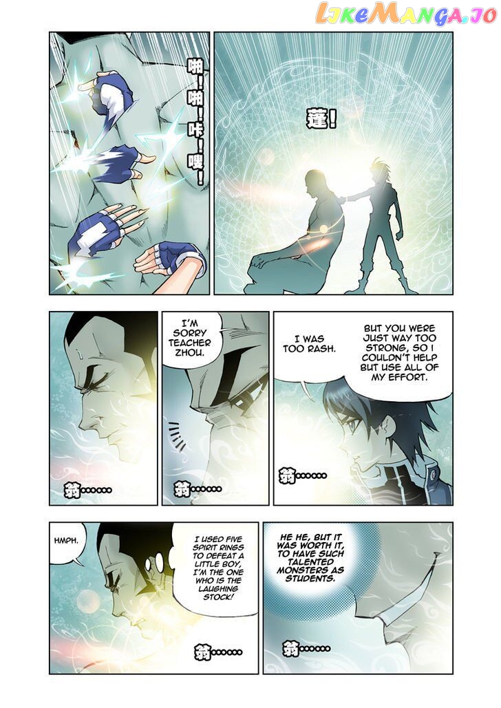Soul Land ( Douluo Dalu ) Chapter 16 - page 7
