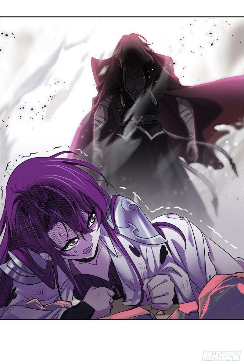 Soul Land ( Douluo Dalu ) Chapter 332 - page 12