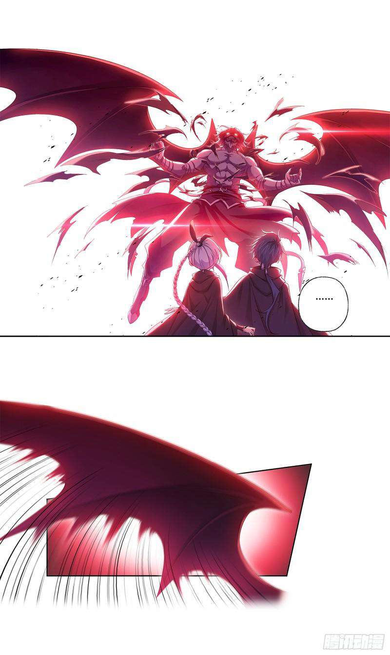 Soul Land ( Douluo Dalu ) Chapter 332 - page 31
