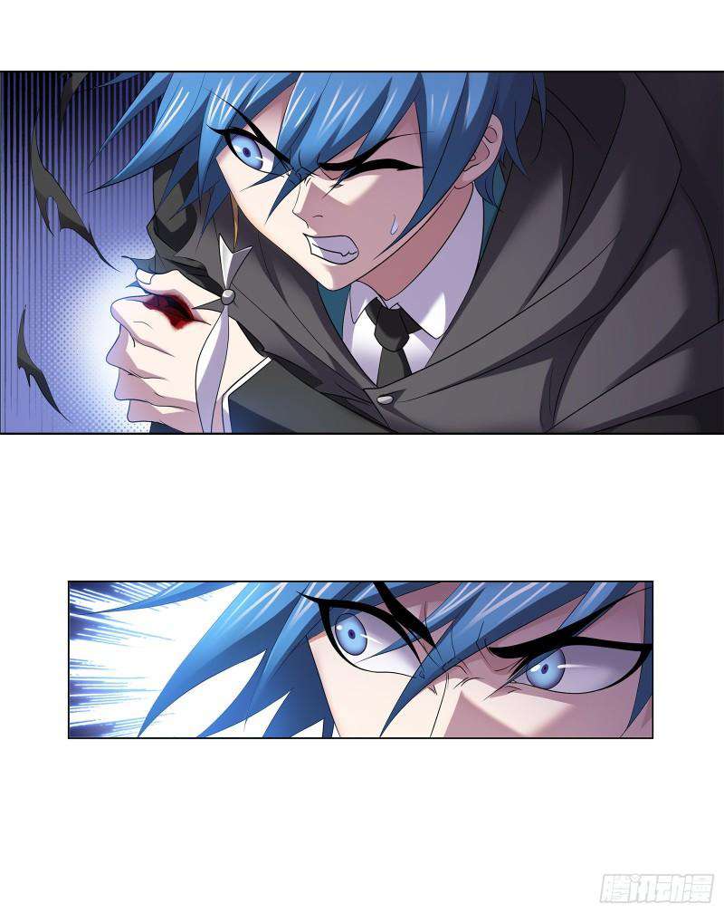 Soul Land ( Douluo Dalu ) Chapter 332 - page 40