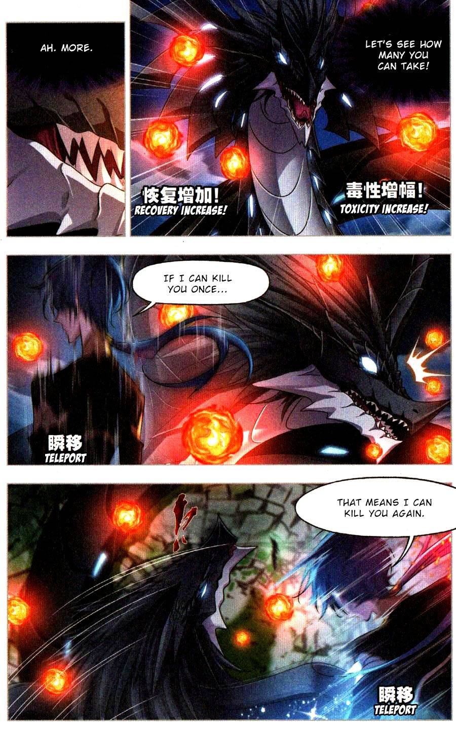 Soul Land ( Douluo Dalu ) Chapter 271 - page 12