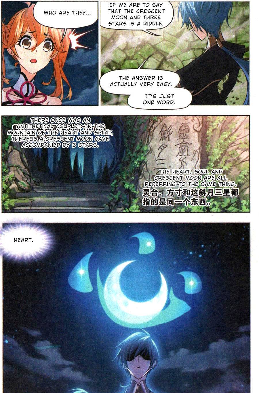 Soul Land ( Douluo Dalu ) Chapter 271 - page 17