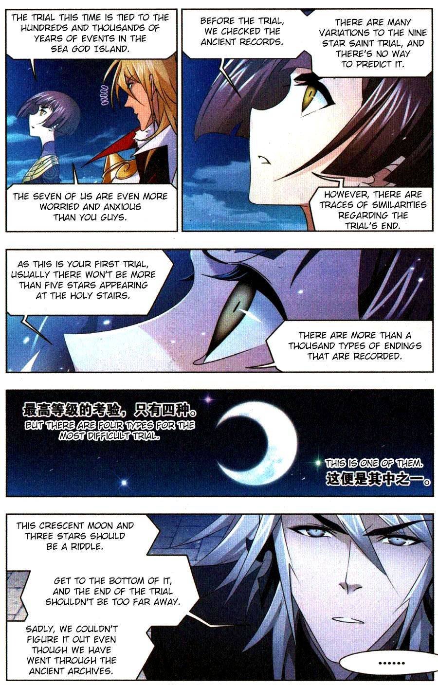 Soul Land ( Douluo Dalu ) Chapter 271 - page 4