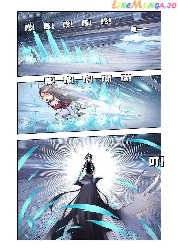 Soul Land ( Douluo Dalu ) Chapter 19 - page 20