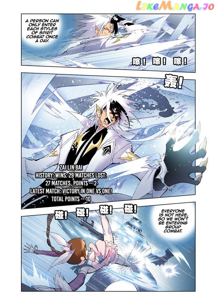 Soul Land ( Douluo Dalu ) Chapter 19 - page 8