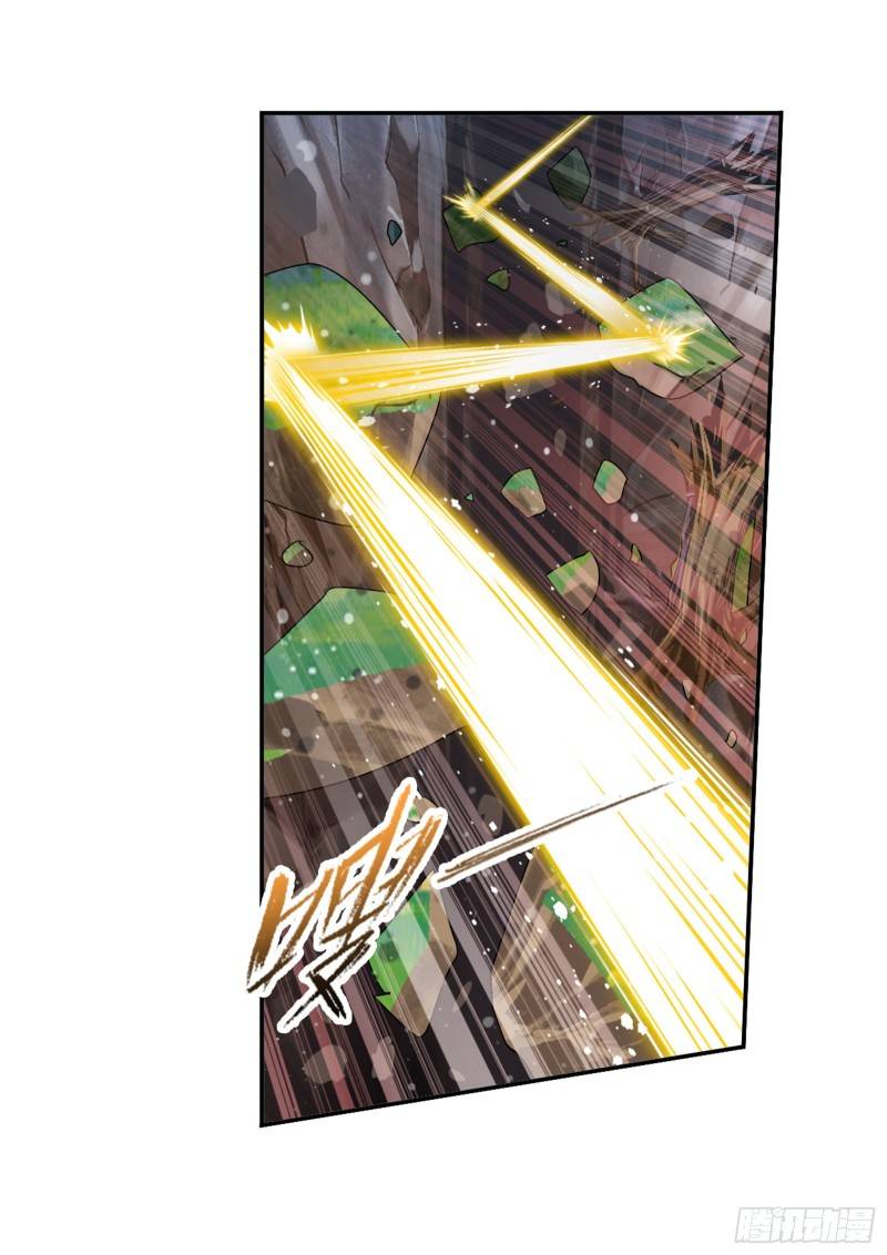 Soul Land ( Douluo Dalu ) Chapter 299 - page 25