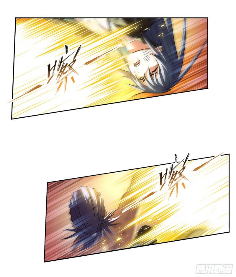 Soul Land ( Douluo Dalu ) Chapter 299 - page 26