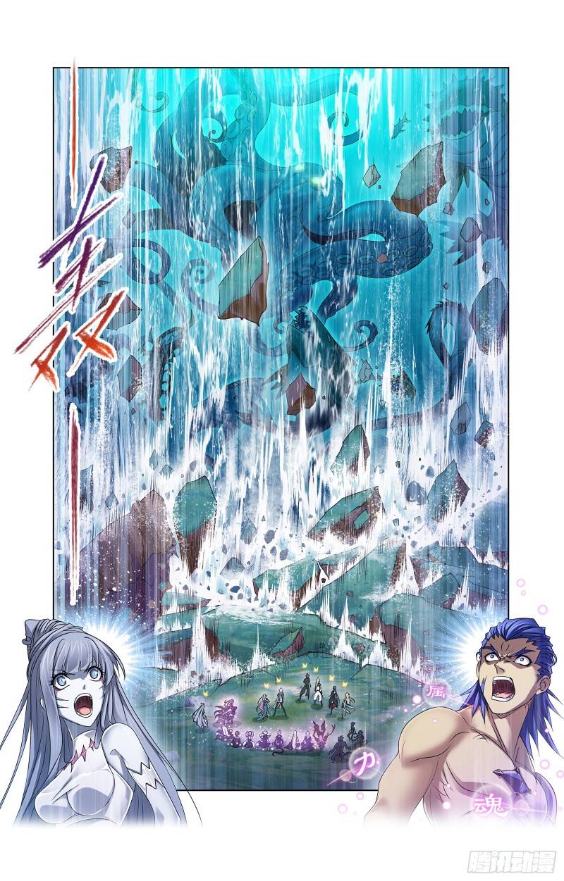 Soul Land ( Douluo Dalu ) Chapter 299 - page 45